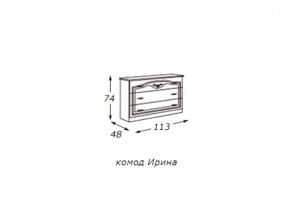 Комод (столешница ДСП) с зеркалом  в раме в Верхней Салде - verhnyaya-salda.магазин96.com | фото