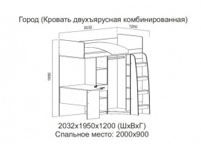 Кровать двухъярусная комбинированная в Верхней Салде - verhnyaya-salda.магазин96.com | фото