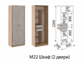 М22 Шкаф 2-х створчатый в Верхней Салде - verhnyaya-salda.магазин96.com | фото