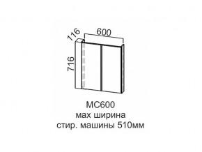 МС600 Модуль под стиральную машину 600 в Верхней Салде - verhnyaya-salda.магазин96.com | фото