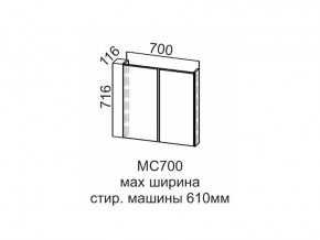 МС700 Модуль под стиральную машину 700 в Верхней Салде - verhnyaya-salda.магазин96.com | фото