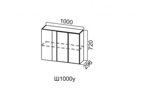 Ш1000у/720 Шкаф навесной 1000/720 (угловой) в Верхней Салде - verhnyaya-salda.магазин96.com | фото