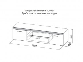 Тумба для телевидеоаппаратуры в Верхней Салде - verhnyaya-salda.магазин96.com | фото